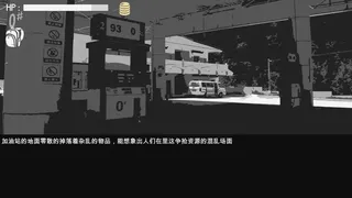 Скриншот 3 к игре 末路希冀