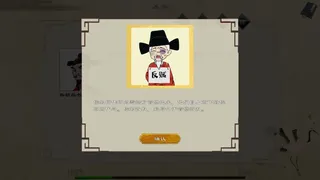Скриншот 3 к игре 内卷三年竟穿越：皇帝模拟器