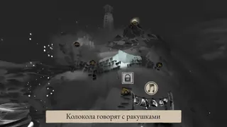 Скриншот 2 к игре Mirages of Winter