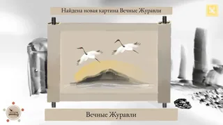 Скриншот 5 к игре Mirages of Winter