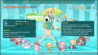 Скриншот 5 к игре Super Bullet Break