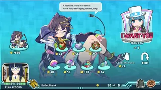 Скриншот 6 к игре Super Bullet Break