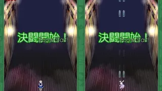 Скриншот 1 к игре 東方花映塚 ～ Phantasmagoria of Flower View.