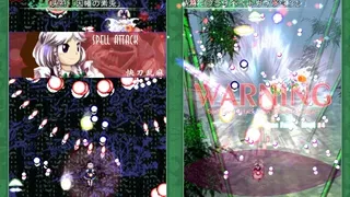Скриншот 4 к игре 東方花映塚 ～ Phantasmagoria of Flower View.