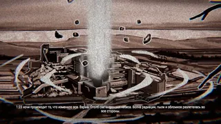 Скриншот 6 к игре Chernobyl: Origins
