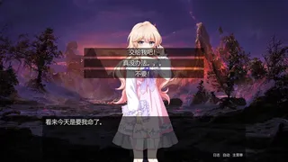 Скриншот 2 к игре 转生成为史莱姆的我变成了美少女的宠物