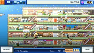 Скриншот 1 к игре Mega Mall Story
