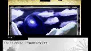 Скриншот 2 к игре ファントムゾーン・タロン・フィクションズ　phantom Zone Talon Fictions