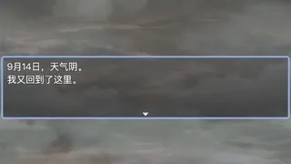 Скриншот 1 к игре 星际神格
