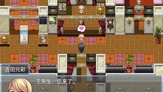 Скриншот 4 к игре 星际神格