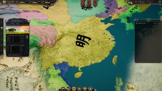 Скриншот 1 к игре Mandate Eternal