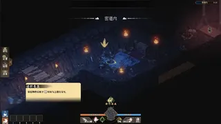 Скриншот 7 к игре 『江湖客栈』-The Jianghu
