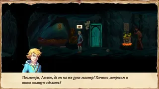 Скриншот 5 к игре Path Of Becoming