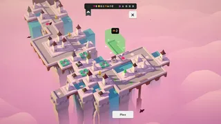 Скриншот 5 к игре Isle of Arrows