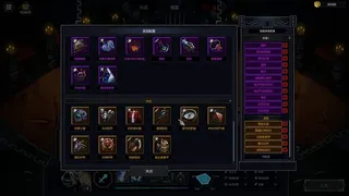 Скриншот 2 к игре Soul Wargame