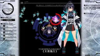 Скриншот 5 к игре ∀stralbringer -Shaded Arkarium-