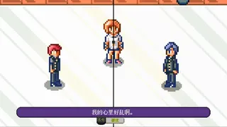 Скриншот 2 к игре I Am Two People