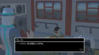 Скриншот 1 к игре The Missing Thing