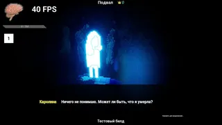Скриншот 1 к игре Каролина