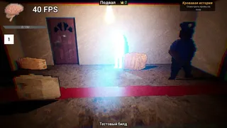 Скриншот 3 к игре Каролина