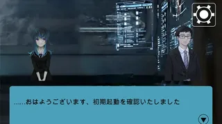 Скриншот 4 к игре 最適解 Saitekikai Spy Simulator