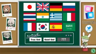 Скриншот 4 к игре 学園スイーツ発見 ～双目（ざらめ）のドーナツ編～