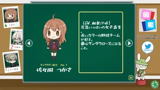 Скриншот 5 к игре 学園スイーツ発見 ～双目（ざらめ）のドーナツ編～