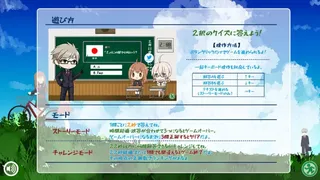 Скриншот 8 к игре 学園スイーツ発見 ～双目（ざらめ）のドーナツ編～