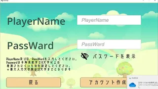 Скриншот 8 к игре ハム★スピ！