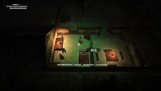 Скриншот 3 к игре 镇邪