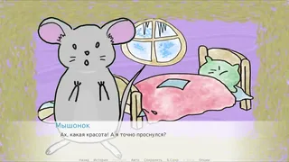 Скриншот 1 к игре New Year's Eve Miracle