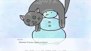 Скриншот 3 к игре New Year's Eve Miracle