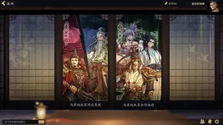 Скриншот 2 к игре 战国异闻录