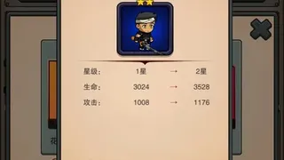 Скриншот 1 к игре 佣兵之旅
