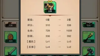 Скриншот 2 к игре 佣兵之旅