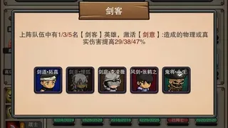 Скриншот 4 к игре 佣兵之旅