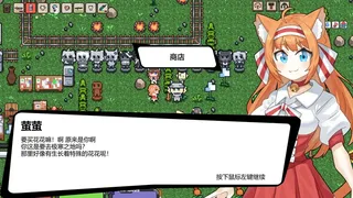 Скриншот 5 к игре 皓际大冒险