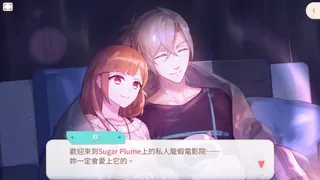 Скриншот 1 к игре 甜點王子2 典藏版