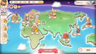 Скриншот 7 к игре 甜點王子2 典藏版