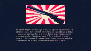 Скриншот 7 к игре Shotgun King: The Final Checkmate