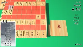 Скриншот 2 к игре 3D将棋