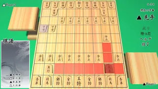 Скриншот 3 к игре 3D将棋