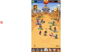 Скриншот 1 к игре 冲吧三国