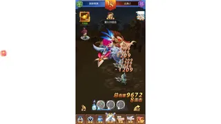 Скриншот 4 к игре 冲吧三国