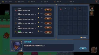 Скриншот 2 к игре Arcane Gate: Codex Of Eternity