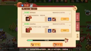 Скриншот 2 к игре 一代掌门