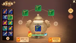 Скриншот 5 к игре 一代掌门