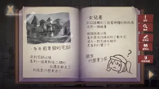 Скриншот 1 к игре Static of Eve –凝滯聖夜–