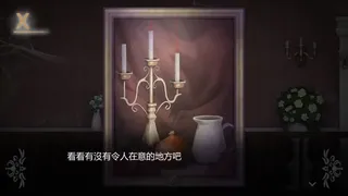 Скриншот 4 к игре Static of Eve –凝滯聖夜–