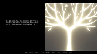 Скриншот 4 к игре 无名者